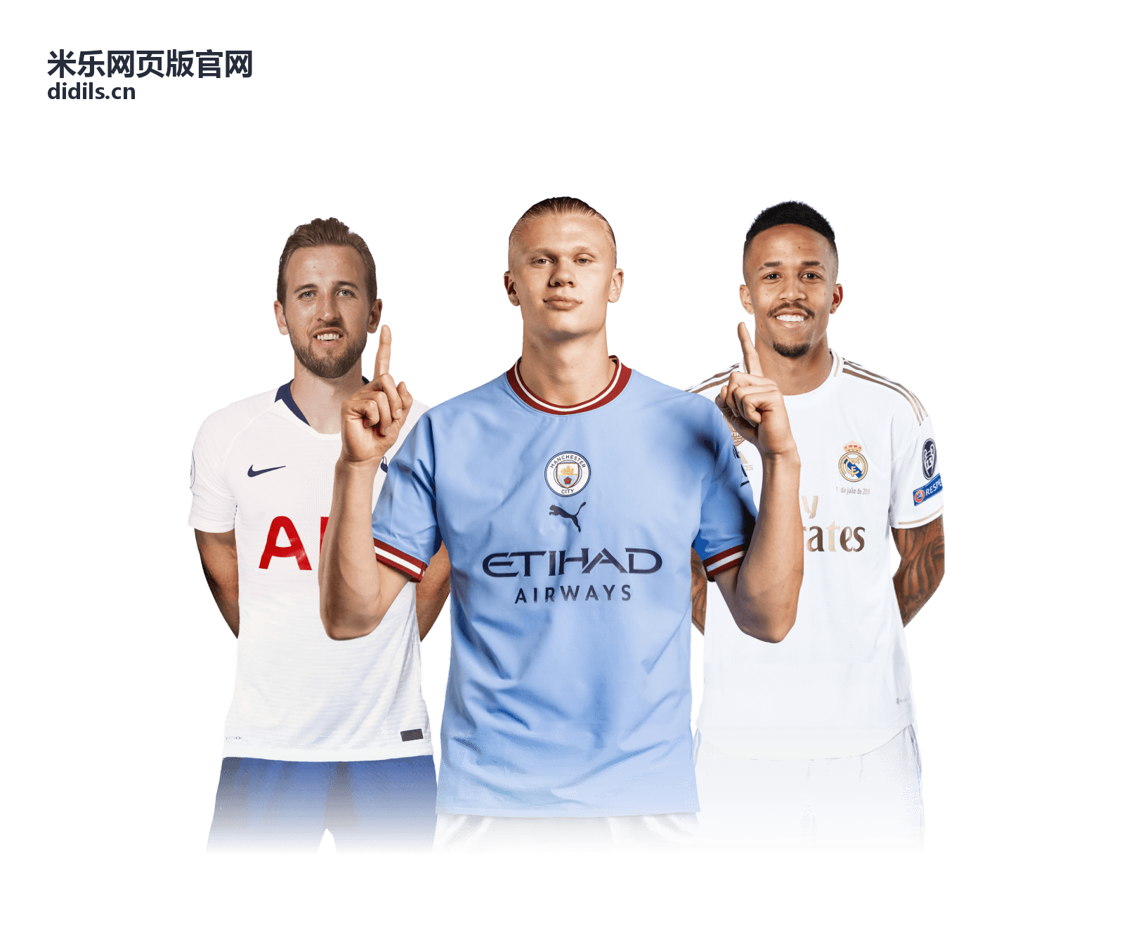 米乐平台动态分类