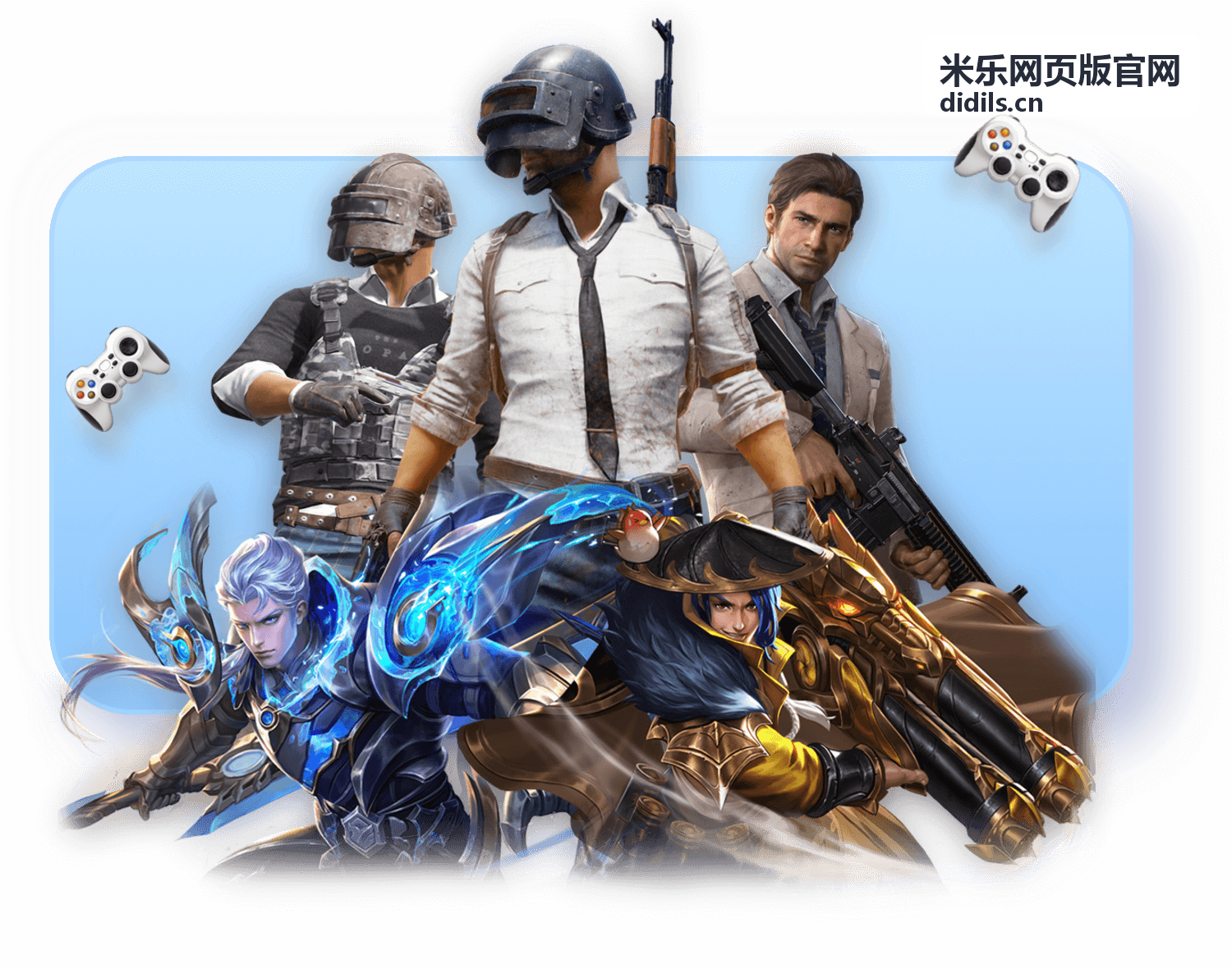 用户评价